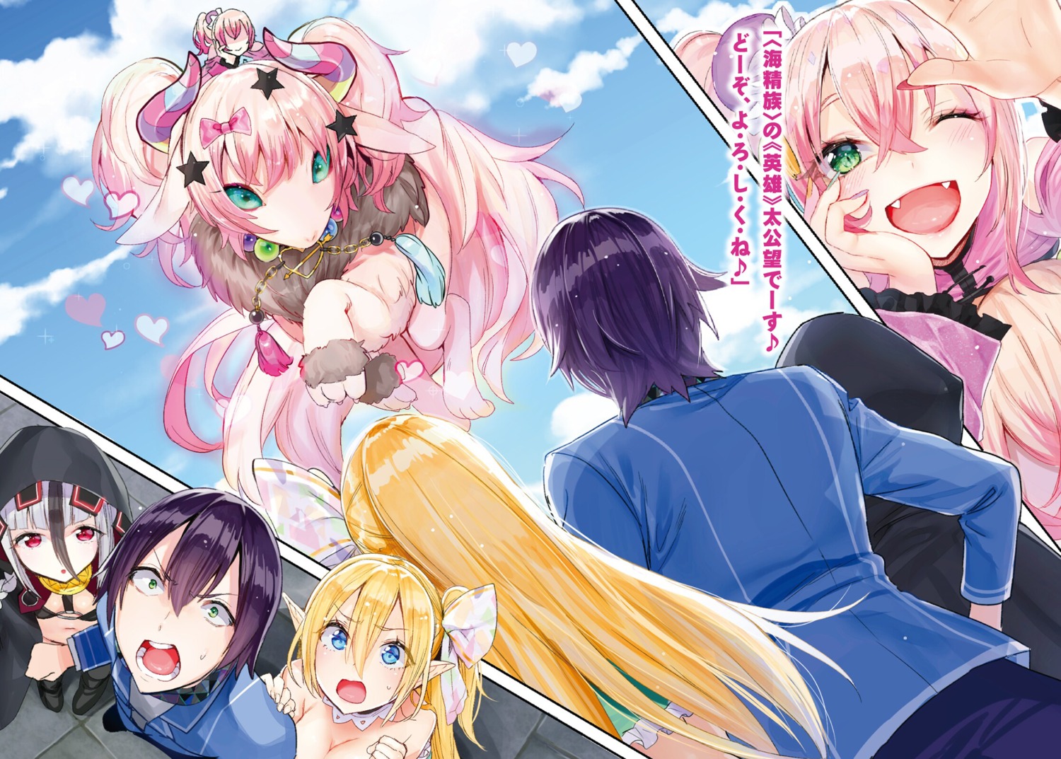 nekometaru isekai nara neet ga hataraku to omotta? bikini armor pointy